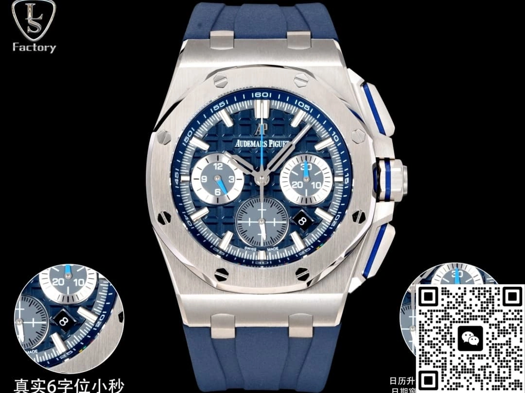 LS Factory Audemars Piguet 26480TI.OO.A027CA.01 1:1 Best Edition Replica Watch